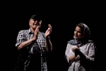 رضا بابک و اکرم محمدی به تماشای «بی‌صورت فلکی» نشستند 3