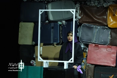 تنهایی