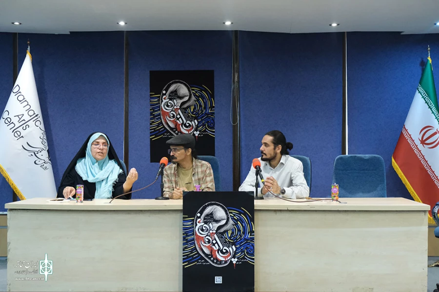 «پروانه و یوغ»؛ یک نمایش چند وجهی 2