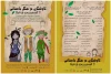«کاوشگری در جنگل باستانی و کتیبه پر رمز و راز ناریکا»  11