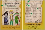 «کاوشگری در جنگل باستانی و کتیبه پر رمز و راز ناریکا»  11
