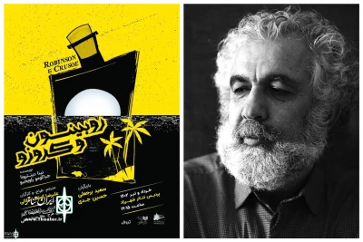 Alireza Koushk-Jalali to restage “Robinson and Crusoe”