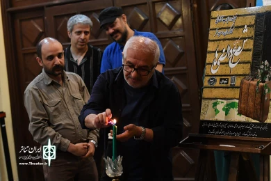 شب چراغ نمایش شمعدانی ها