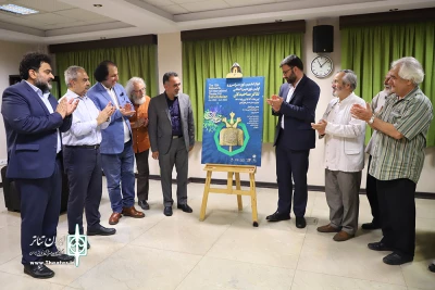 نشست خبری و رونمایی پوستر دوازدهمین دوره صاحبدلان