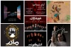 نمایشنامه‌خوانی