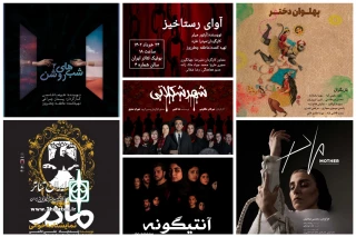چند نمایشنامه‌خوانی در پایتخت اجرا می‌شود؟

گردهمایی بزرگان؛ علی حاتمی، سوفوکل، ‌برشت و میلر در صحنه‌های تئاتر