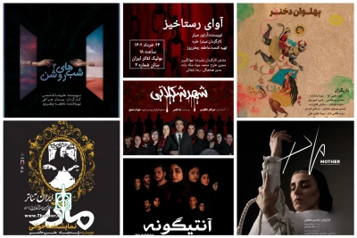 چند نمایشنامه‌خوانی در پایتخت اجرا می‌شود؟

گردهمایی بزرگان؛ علی حاتمی، سوفوکل، ‌برشت و میلر در صحنه‌های تئاتر