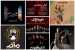 گردهمایی بزرگان؛ علی حاتمی، سوفوکل، ‌برشت و میلر در صحنه‌های تئاتر 2