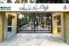 فرهنگسرای نیاوران