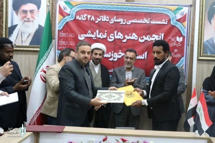 امضای تفاهم‌نامه همکاری انجمن هنرهای نمایشی استان خوزستان و انجمن تئاتر بصره 2