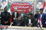 امضای تفاهم‌نامه همکاری انجمن هنرهای نمایشی استان خوزستان و انجمن تئاتر بصره 3