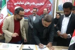 امضای تفاهم‌نامه همکاری انجمن هنرهای نمایشی استان خوزستان و انجمن تئاتر بصره 4