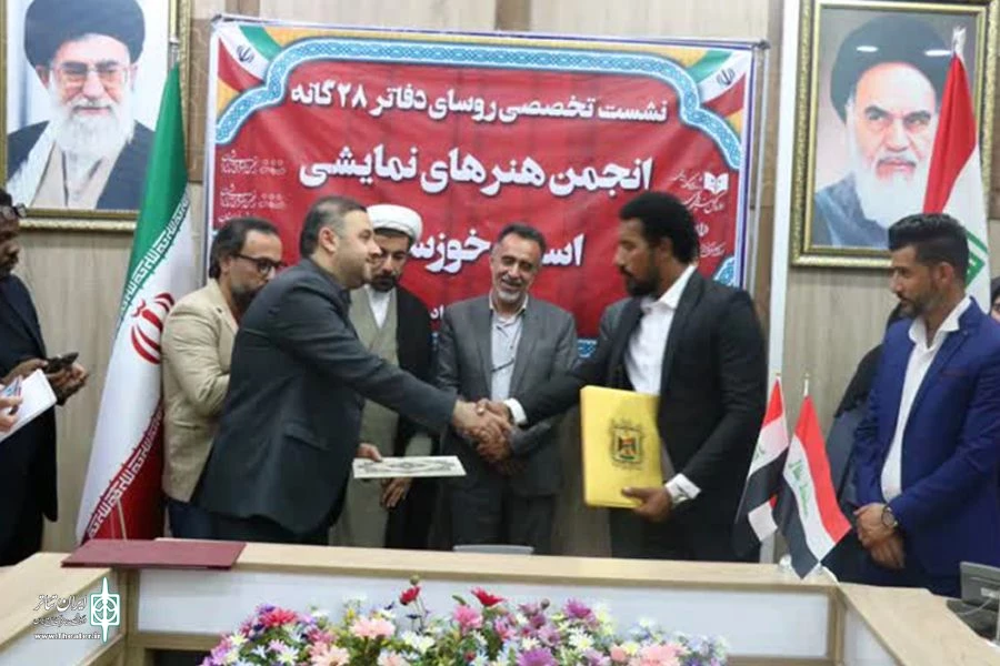 امضای تفاهم‌نامه همکاری انجمن هنرهای نمایشی استان خوزستان و انجمن تئاتر بصره 5