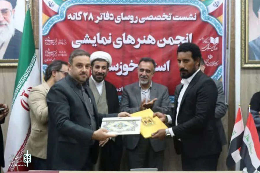 امضای تفاهم‌نامه همکاری انجمن هنرهای نمایشی استان خوزستان و انجمن تئاتر بصره 4