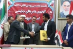 امضای تفاهم‌نامه همکاری انجمن هنرهای نمایشی استان خوزستان و انجمن تئاتر بصره 2