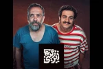 امیر کربلایی‌زاده و جواد خواجوی در «زیرزمینی‌ها» 2