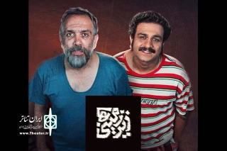 امیر کربلایی‌زاده و جواد خواجوی در «زیرزمینی‌ها»