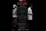 «جنون کش‌دار» در اهورا اجرا می‌شود 2