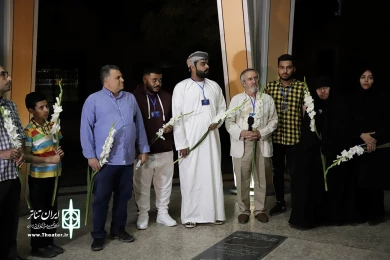 افتتاحیه بخش بین‌الملل تئاتر صاحبدلان