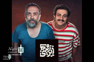 Amir Karbalaizadeh and Javad Khajavi to join "Underground dwellers "