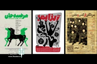 میزبانی عمارت نوفل‌لوشاتو از مخاطبان با سه نمایش جدید