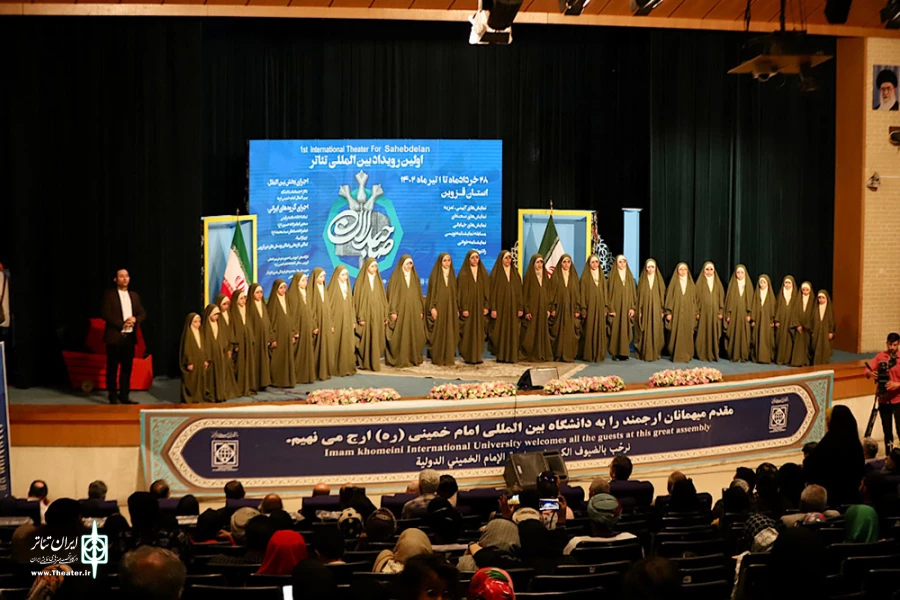 آیین اختتامیه رویداد صاحبدلان در استان قزوین برگزار شد 5
