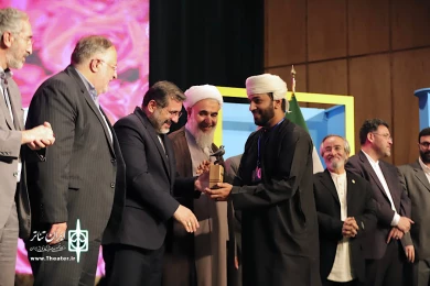 آیین اختتامیه دوازدهمین دوره سراسری و اولین رویداد بین‌المللی تئاتر صاحبدلان