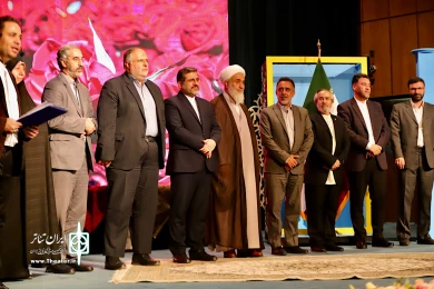 آیین اختتامیه دوازدهمین دوره سراسری و اولین رویداد بین‌المللی تئاتر صاحبدلان