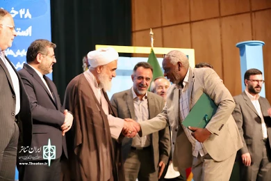 آیین اختتامیه دوازدهمین دوره سراسری و اولین رویداد بین‌المللی تئاتر صاحبدلان