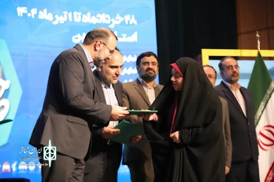 آیین اختتامیه دوازدهمین دوره سراسری و اولین رویداد بین‌المللی تئاتر صاحبدلان
