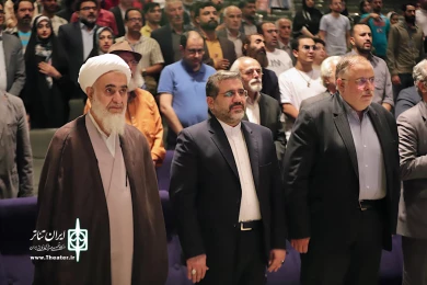 آیین اختتامیه دوازدهمین دوره سراسری و اولین رویداد بین‌المللی تئاتر صاحبدلان