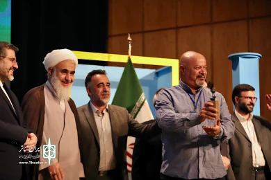 آیین اختتامیه دوازدهمین دوره سراسری و اولین رویداد بین‌المللی تئاتر صاحبدلان