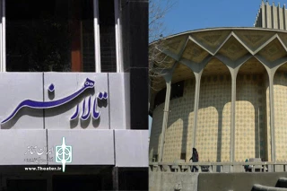 روابط عمومی اداره‌کل هنرهای نمایشی اعلام کرد

آمار هفتگی فروش و تماشاگران نمایش‌های تئاتر شهر و تالار هنر