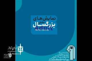 19th International Puppet Festival announces lineup for Adult performances