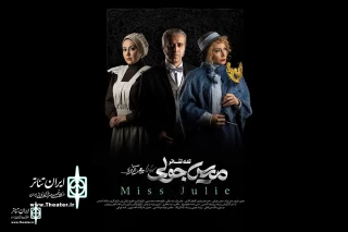 The Television play "Miss Julie" releases