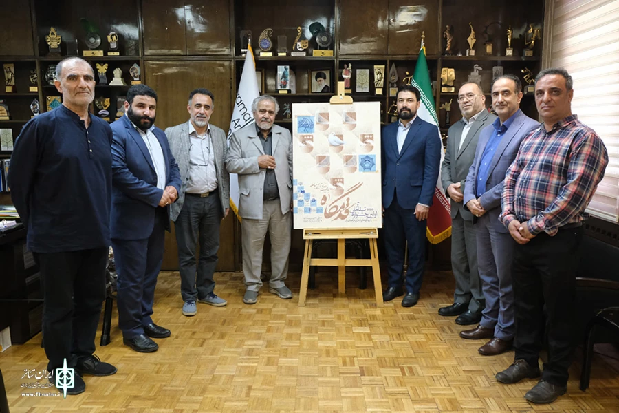 نشست و رونمایی پوستر اولین جشنواره ملی تئاتر قدمگاه