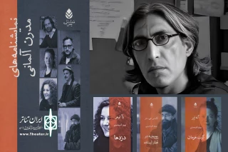 در گفت‌وگو با بهروز قنبرحسینی مطرح شد

عرضه نمایشنامه‌های مدرن آلمانی برای اجرا در ایران