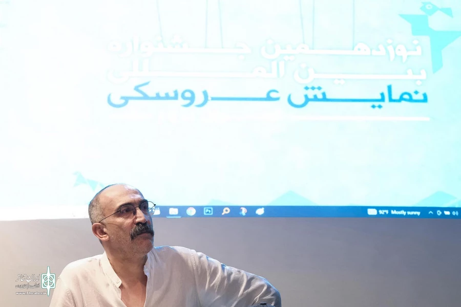 نشست هادی حجازی فر دبیر جشنواره با کارگردان حاضر در جشنواره عروسکی