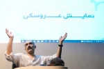 نشست هادی حجازی فر دبیر جشنواره با کارگردان حاضر در جشنواره عروسکی