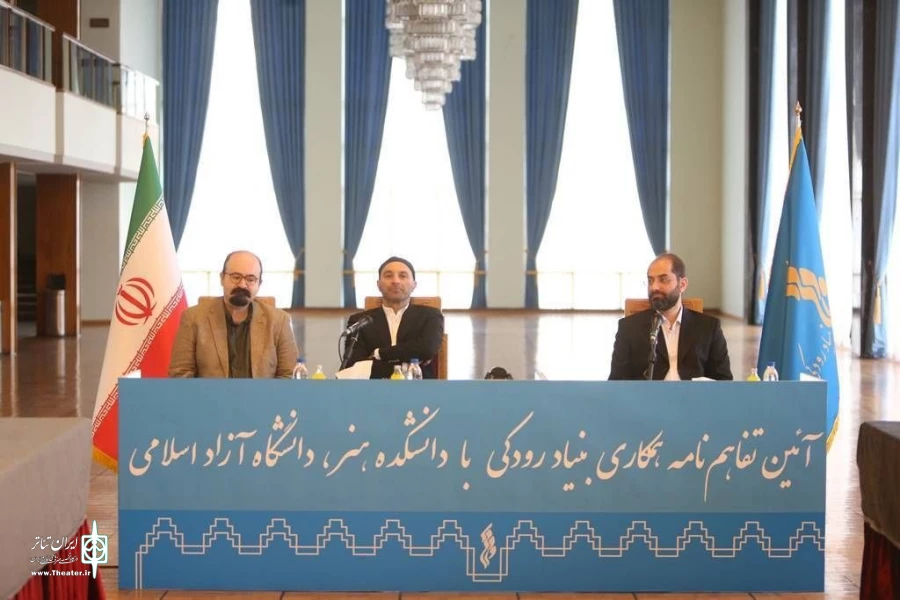 بسترسازی و تسهیل ارتباط دانشجویان هنر با بنیاد رودکی 2
