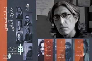 Behrouz Qanbar-Hosseini on German plays

Translation of modern German plays for performance in Iran