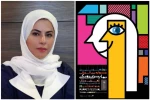 لیلا بیگوند: حمایت اداره کل هنرهای نمایشی از گروه‌های توانمند اتفاقات خوبی را رقم می‌زند  2