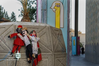 در حاشیه روزنهم برگزاری جشنواره