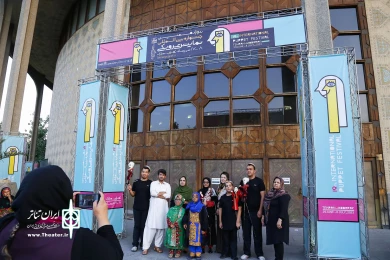 در حاشیه روزنهم برگزاری جشنواره