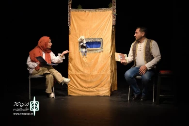 پدر شعر پارسی