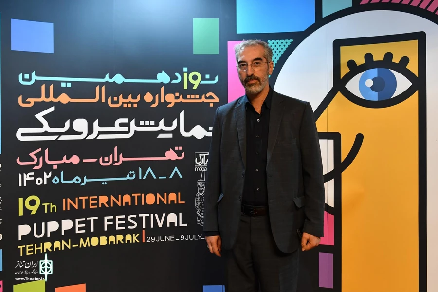 مهمانان  آیین اختتامیه نوزدهمین جشنواره بین‌المللی نمایش عروسکی تهران-مبارک