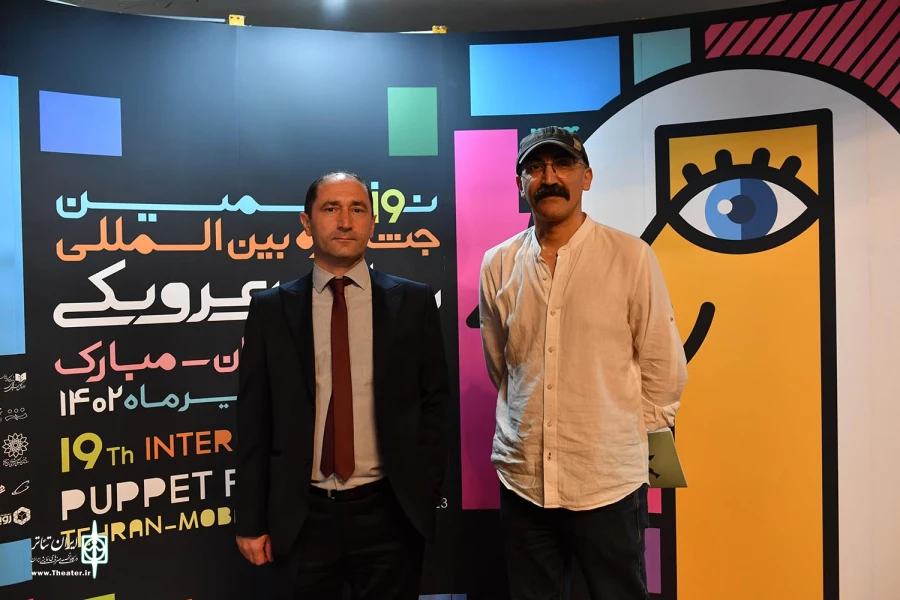 مهمانان  آیین اختتامیه نوزدهمین جشنواره بین‌المللی نمایش عروسکی تهران-مبارک