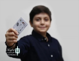 صدور هنرکارت / برای هنرمندان زیر «هجده‌سال آغاز شد»