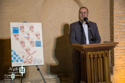 The First national Gadhamgah Street Theater Festival started in Yazd