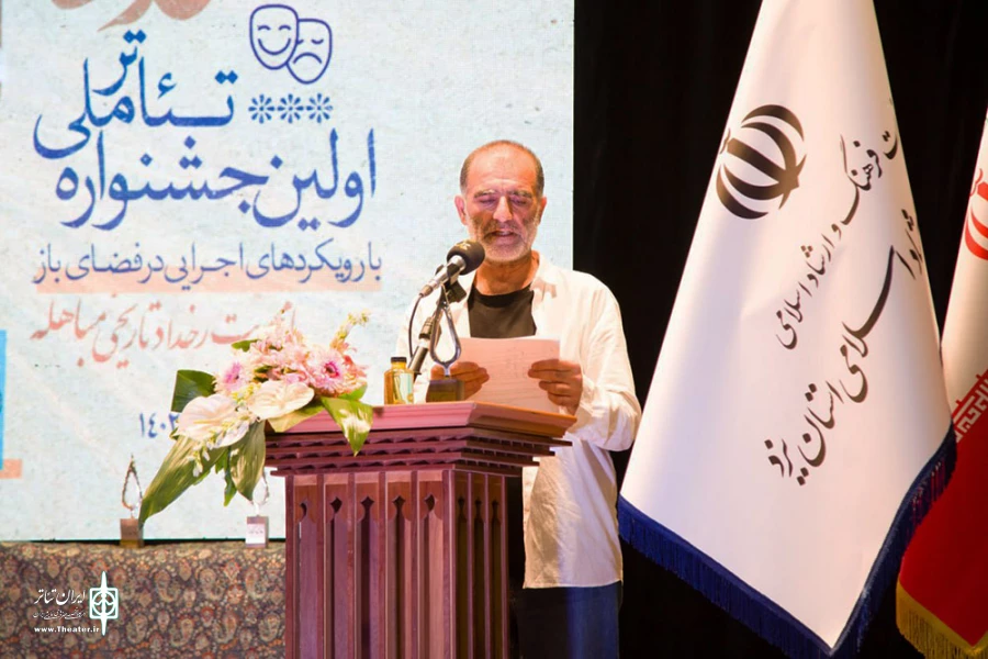 اولین جشنواره ملی تئاتر خیابانی قدمگاه در یزد به کار خود پایان داد 4